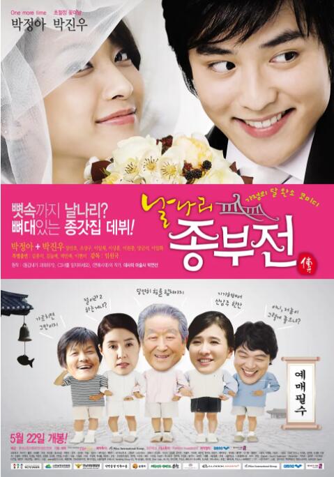 yesok25.app